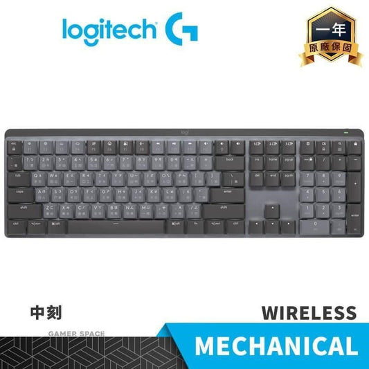 Logitech 羅技MX MECHANICAL 藍牙 無線智能機械鍵盤